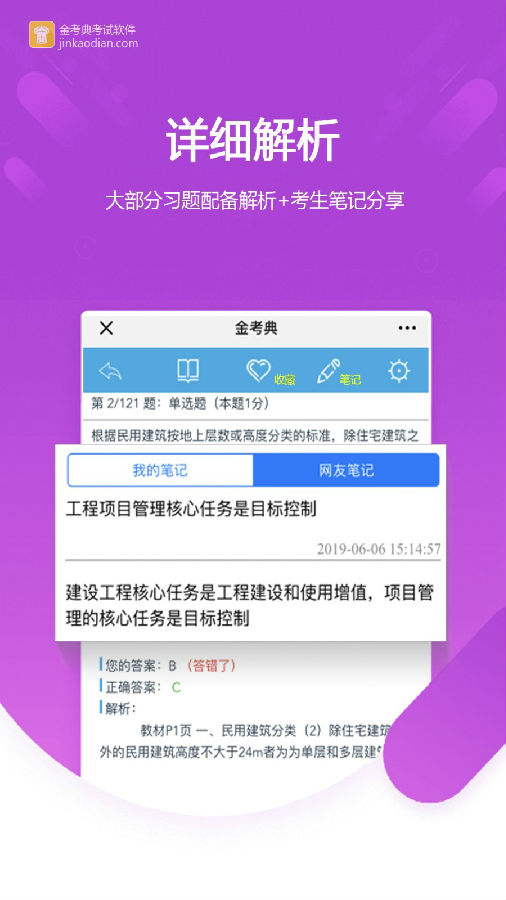 𿼵ƽAPP