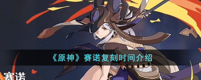ԭŵʱ