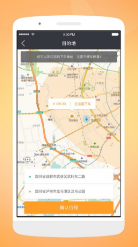 츮app°