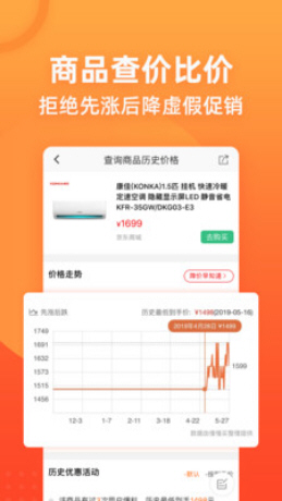 ʷ۸ѯapp