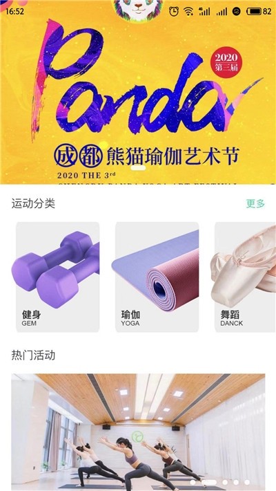 ȼ˶app