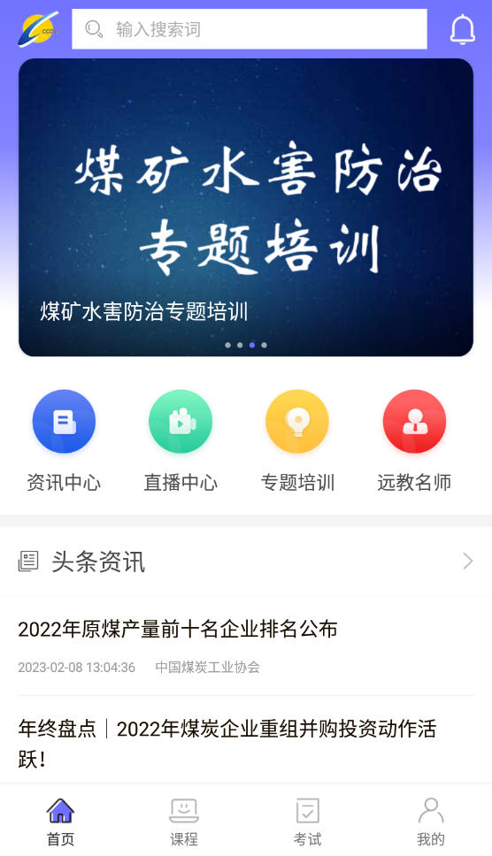 йú̼ѵAPP2023ٷ°