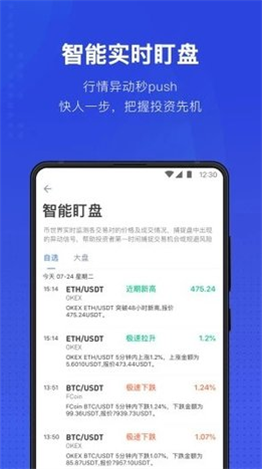 tetherǮapp