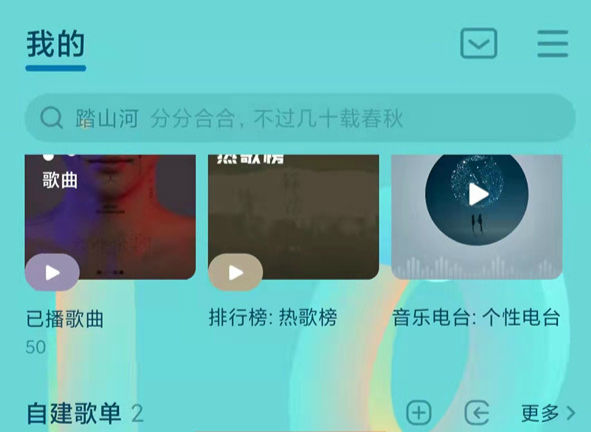 qqָ赥ô   qqֵ赥̳
