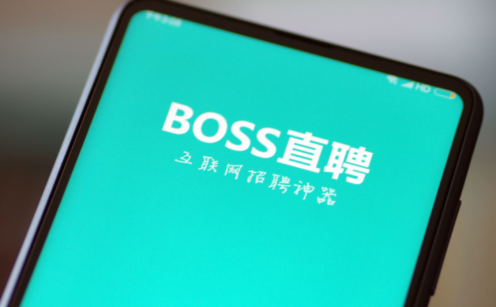 bossֱƸʾոջԾǶ_bossֱƸĸոջԾָ[ͼ]
