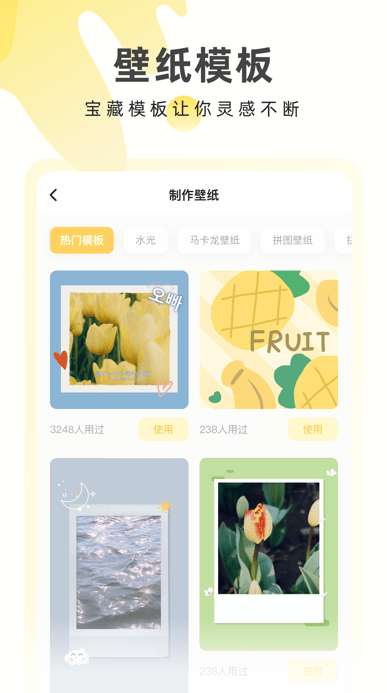 ɱֽapp
