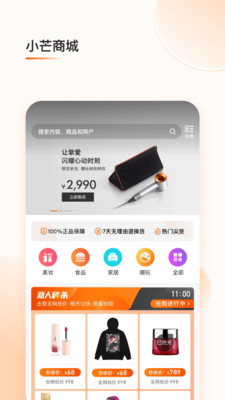Сâapp