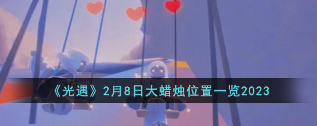 28մλһ2023