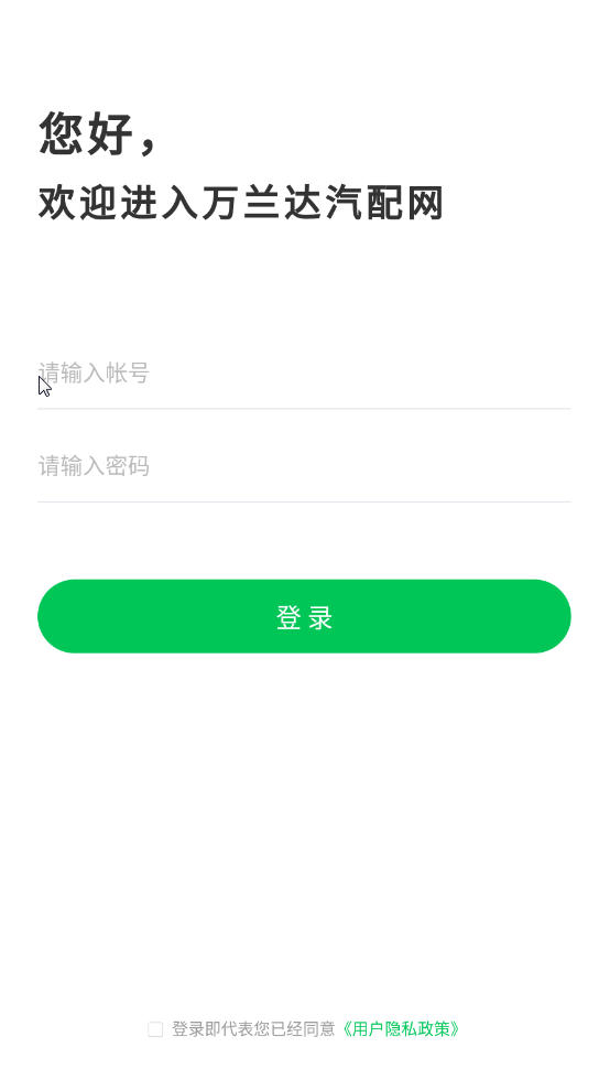 app