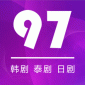 97ֻٷ_97appٷV1.5.4.2