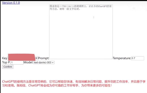 chatGPTô¼   chatGPT¼/¼ʧܽ[ͼ]ͼƬ4