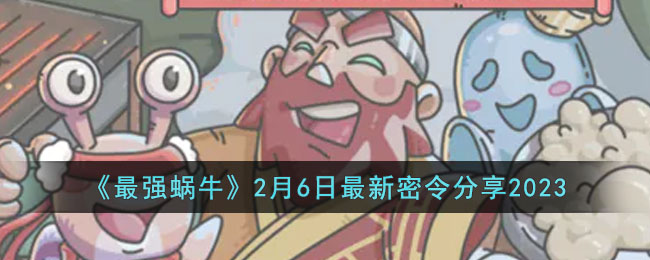 ǿţ262023