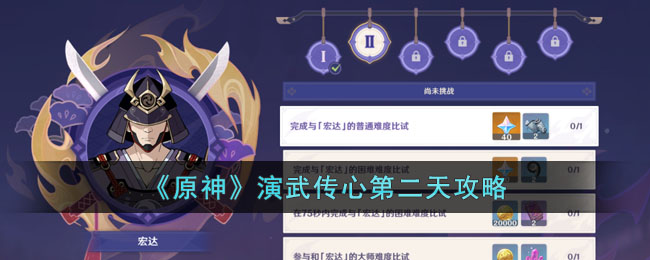 ԭ䴫ĵڶ칥