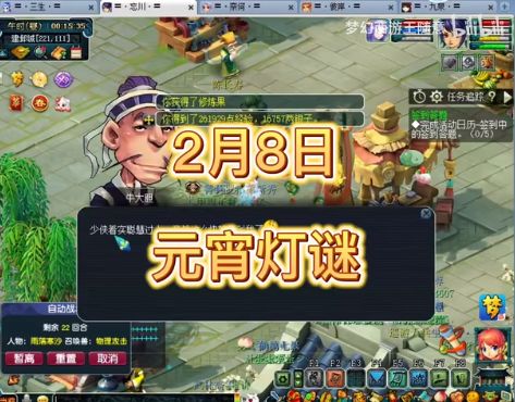λε2.8 28Ԫһ[ͼ]ͼƬ1