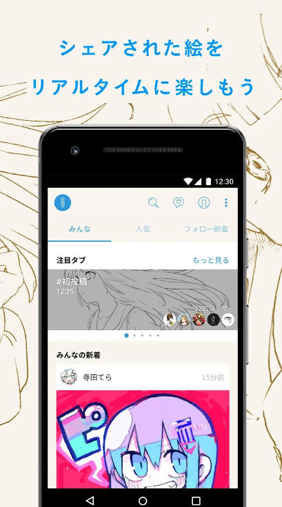 pixiv Sketchٷ°