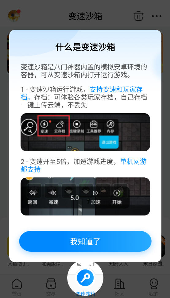 ɳapp