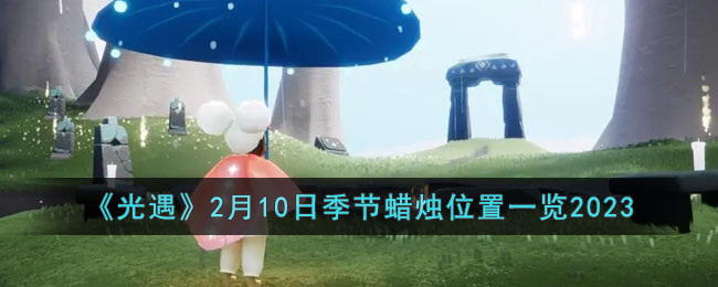 210ռλһ2023