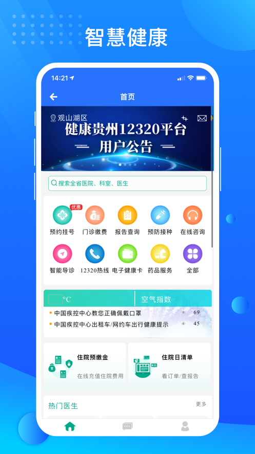 ͨapp