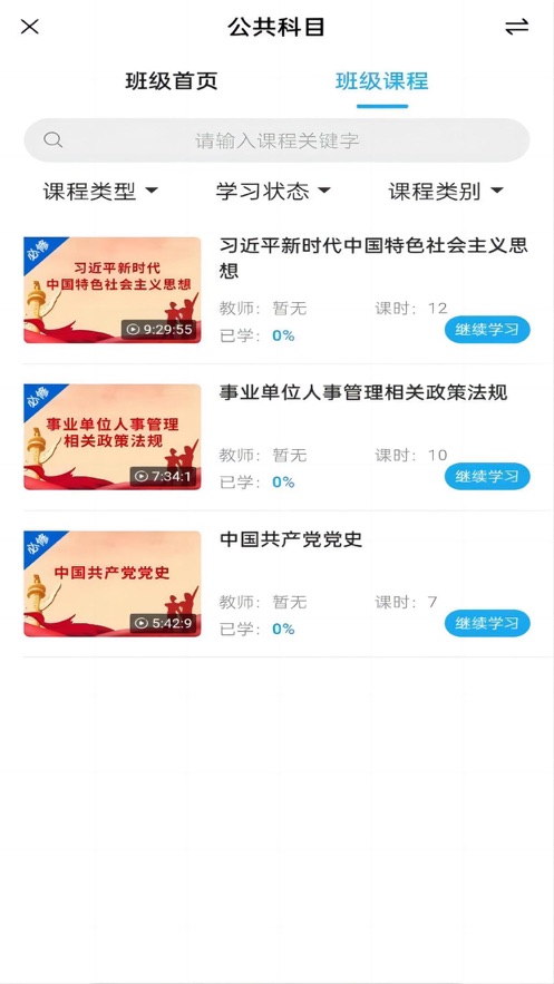 ѵƽֻ̨app