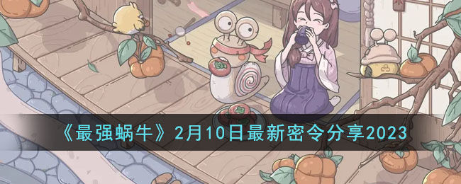 ǿţ2102023