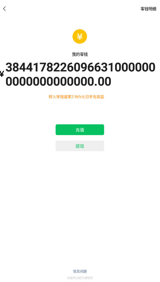 ΢ЧǮapp