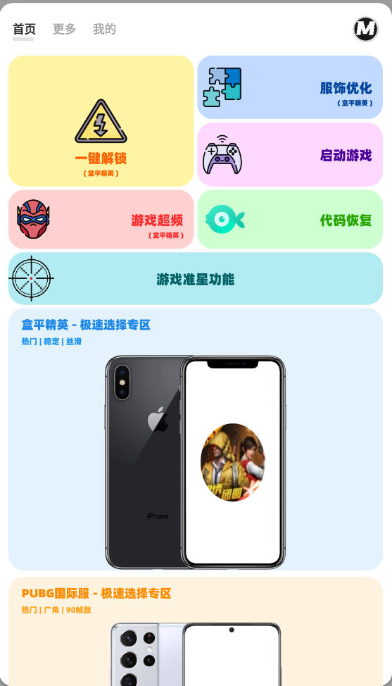 MxPro°׿