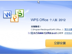 wps officeרҵǿv9.1.0.3000 wps 