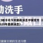 άԿ¶̬?(2023潻Ƽ)