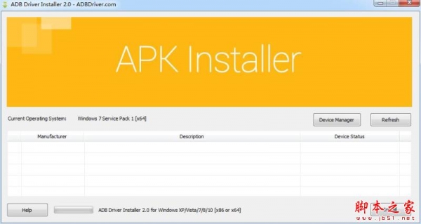 adbװѰ adb߰ɫ԰v2.1.1