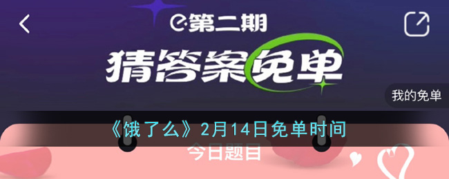 ô214ⵥʱ