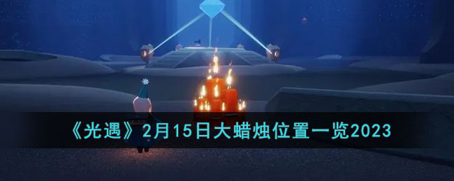 215մλһ2023