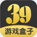 39Ϸapp-39Ϸapp¹ٷ6.0.9׿