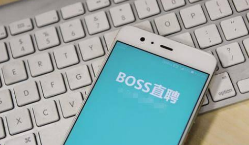 bossֱƸ30ǰ¼ôһ_bossֱƸ30ǰ¼鿴[ͼ]