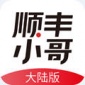 ˳С½app°-˳Сapp½v2.2.4.1ٷ