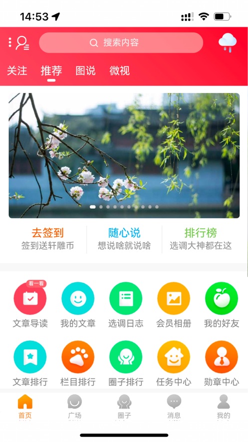 ѡapp¹ٷ
