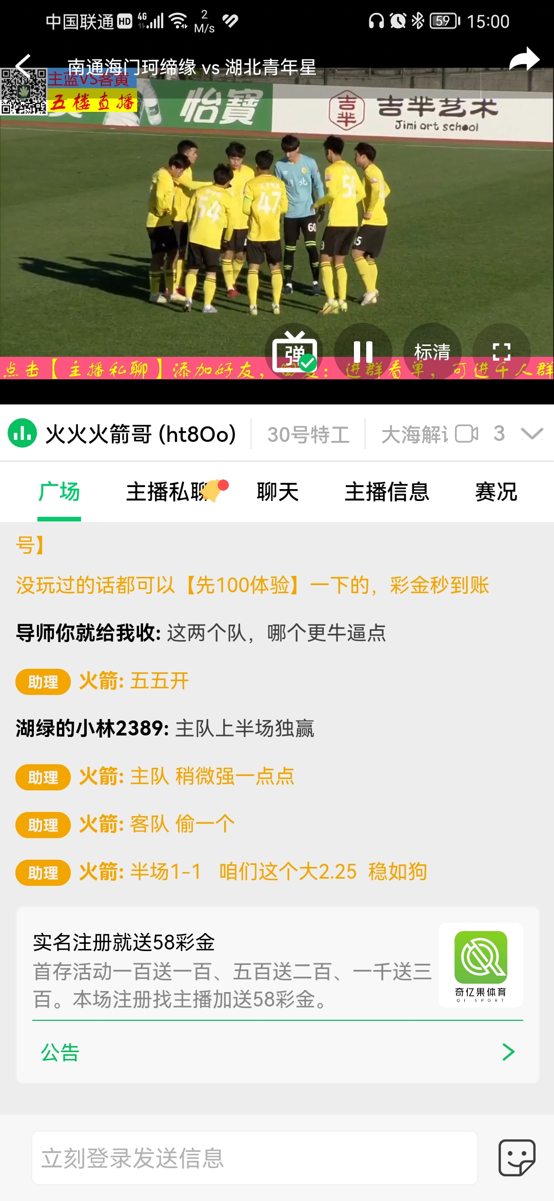 ͨ籭ֱ