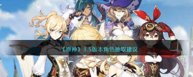 ԭ3.5汾ɫȡ