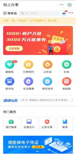 һͨϰapp