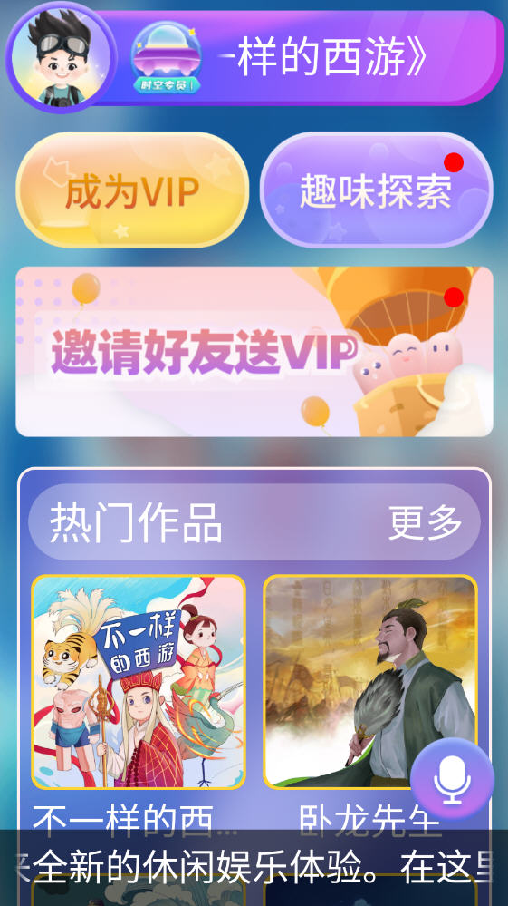 app°