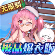 úƷ°޺г_ú׸䱬°v1.1.0.00710017