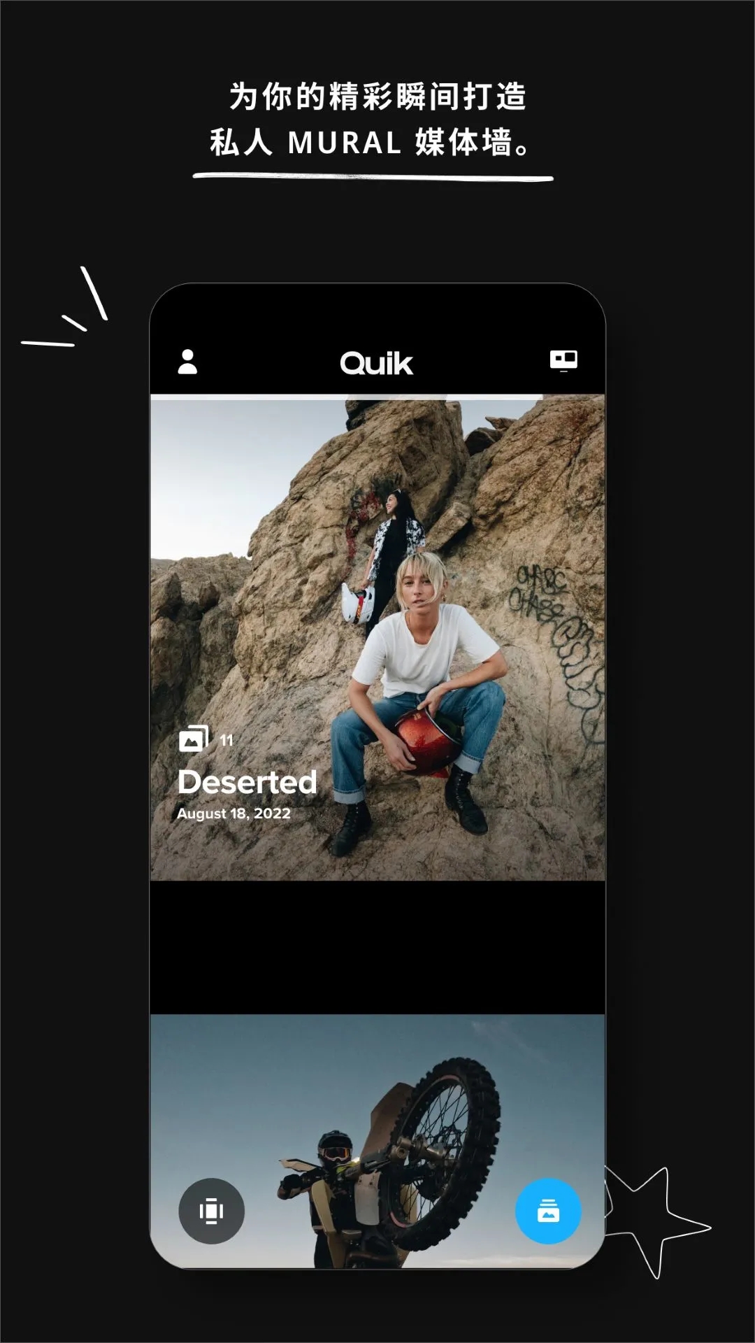 GOPRO QUIK˶