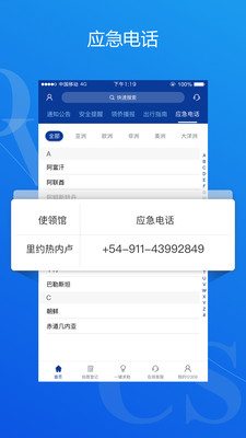 йapp