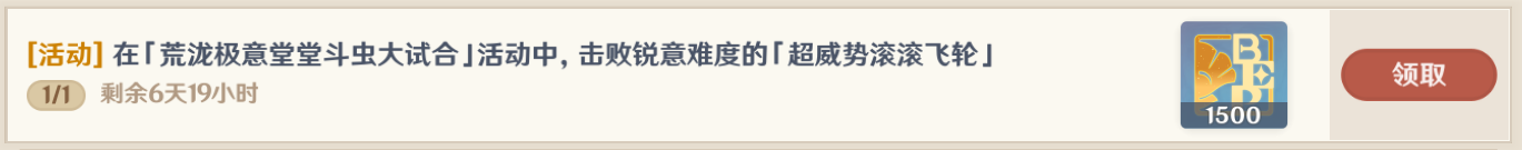 ԭ񡷶Ժϻͨع