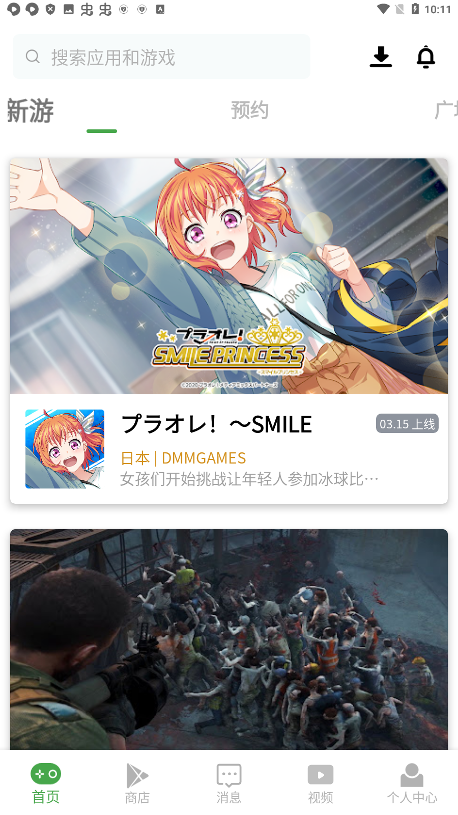 Screenshot_20220315-101144.png
