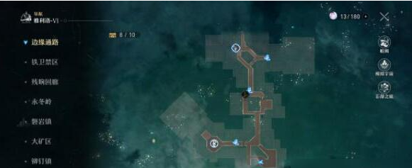 《崩坏:星穹铁道》边缘通路特殊宝箱位置一览