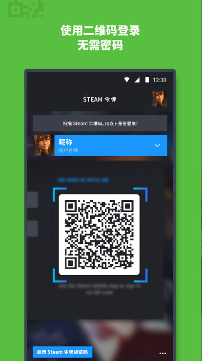 Steam app°