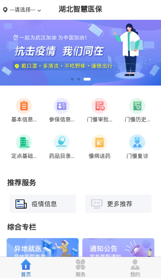 ҽɷappٷ