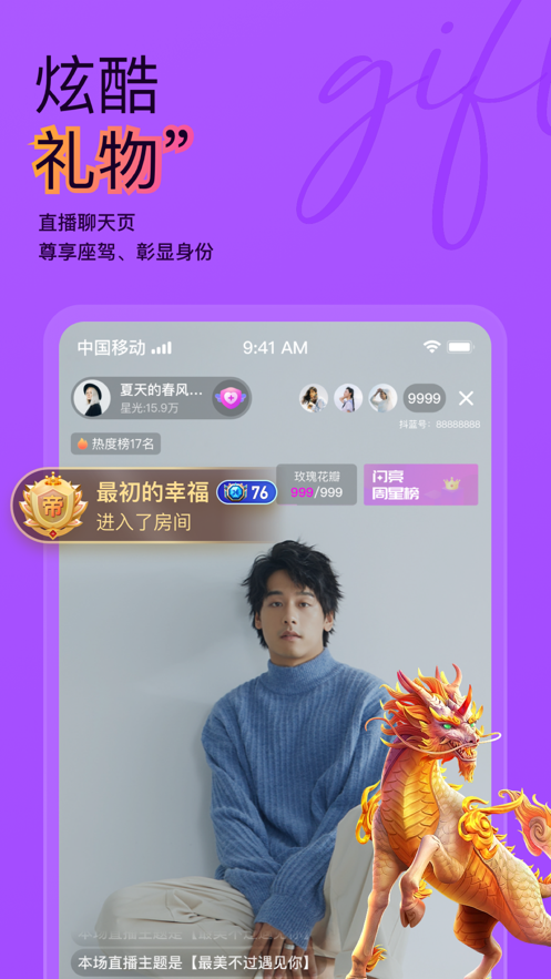 ֱapp