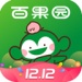 百果园app手机最新版下载-百果园app双十二优惠版v4.12.0.0下载