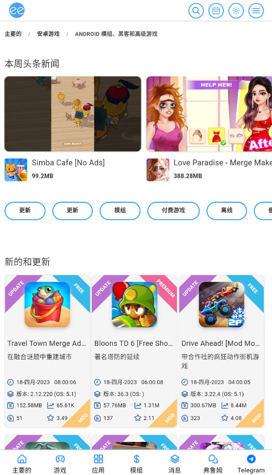 Androeed store׿